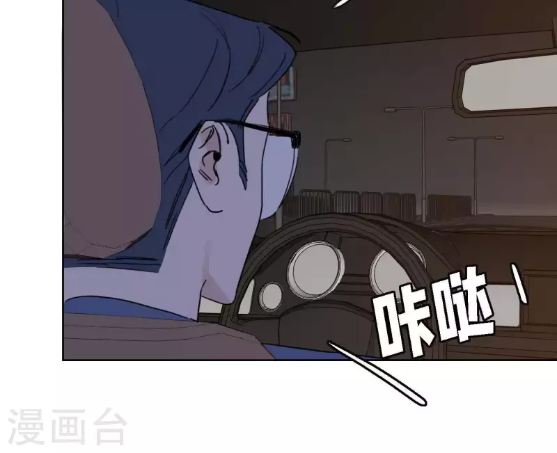 向上而生韩漫全集-第64话 职场cp无删减无遮挡章节图片 