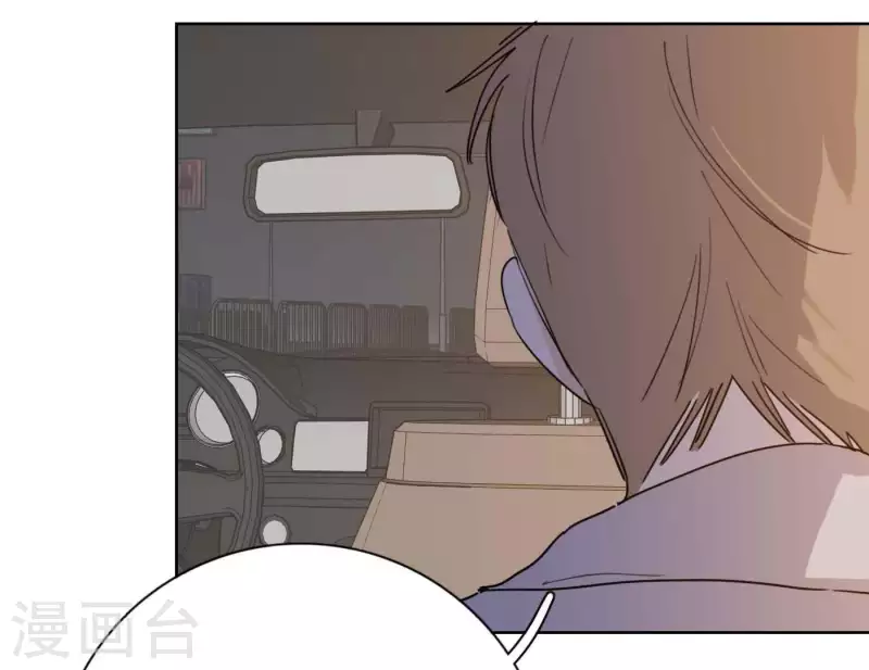 向上而生韩漫全集-第64话 职场cp无删减无遮挡章节图片 