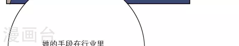 向上而生韩漫全集-第64话 职场cp无删减无遮挡章节图片 