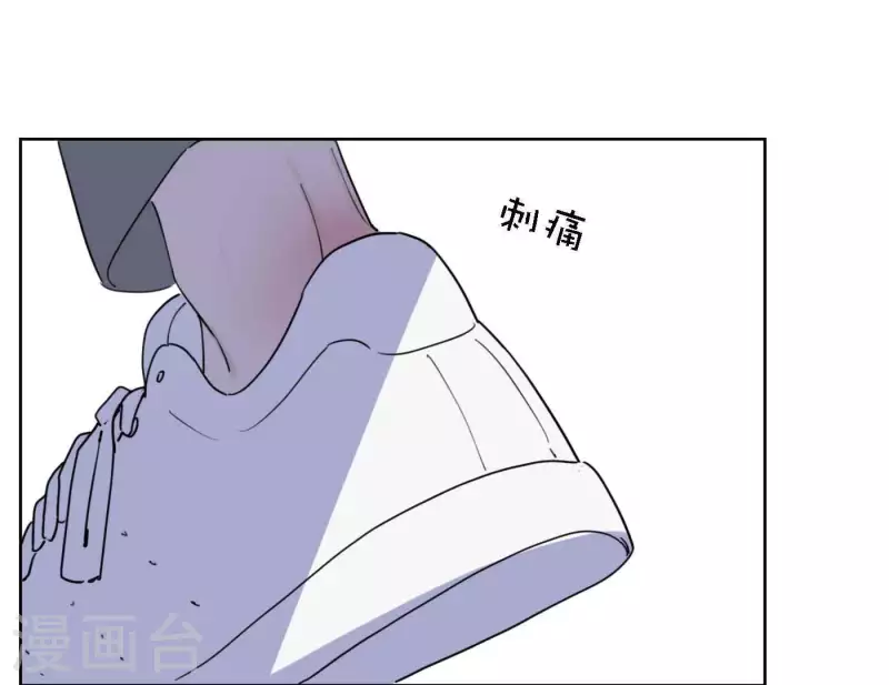 向上而生韩漫全集-第64话 职场cp无删减无遮挡章节图片 