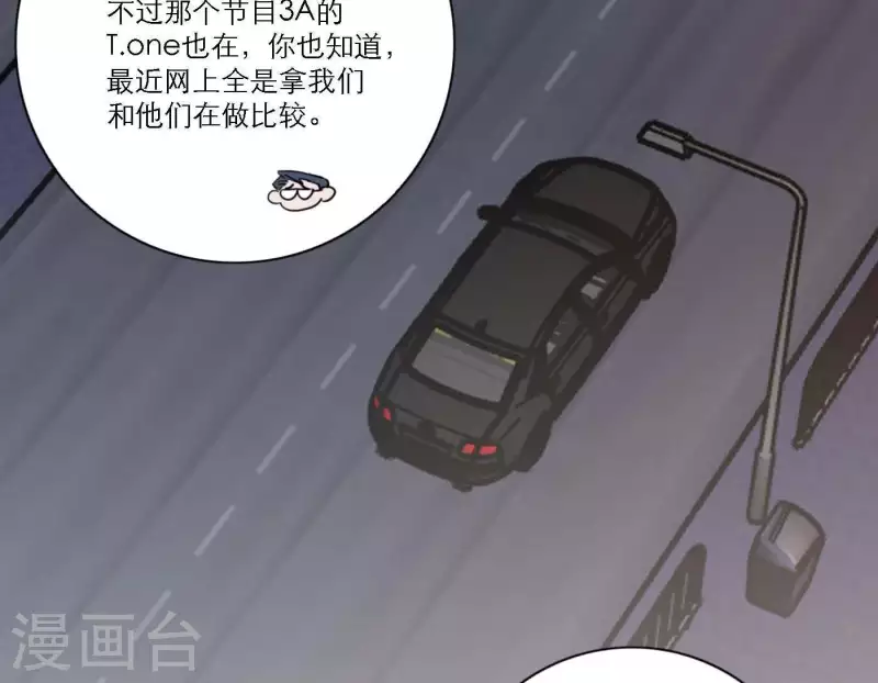 向上而生韩漫全集-第64话 职场cp无删减无遮挡章节图片 