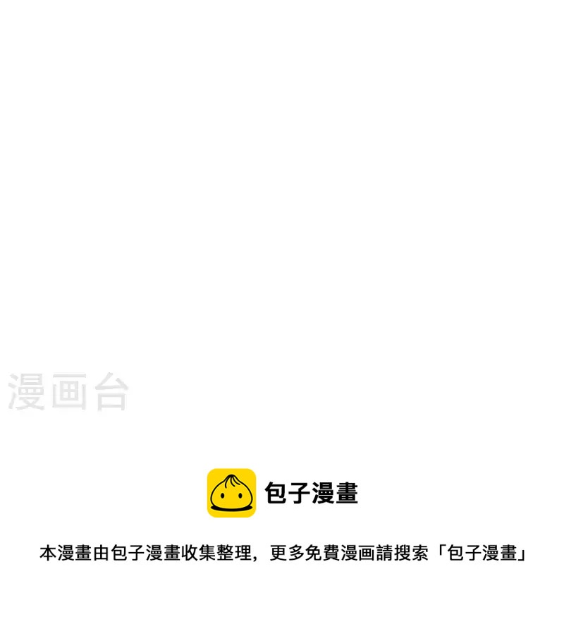 向上而生韩漫全集-第64话 职场cp无删减无遮挡章节图片 