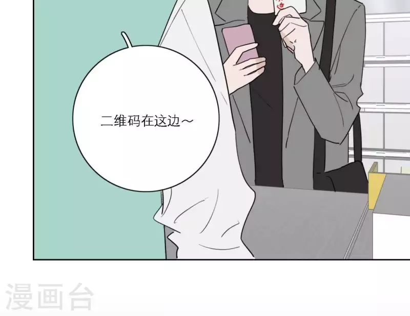 向上而生韩漫全集-第64话 职场cp无删减无遮挡章节图片 