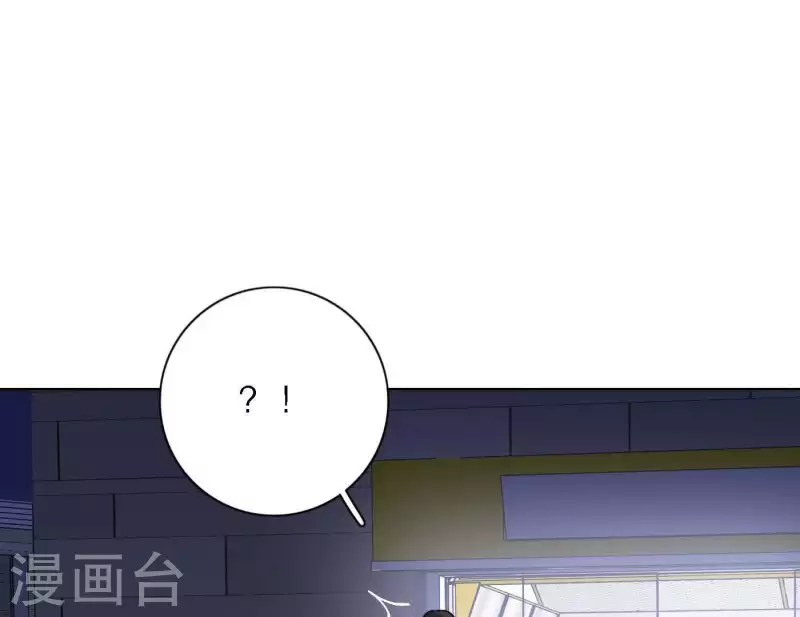 向上而生韩漫全集-第64话 职场cp无删减无遮挡章节图片 