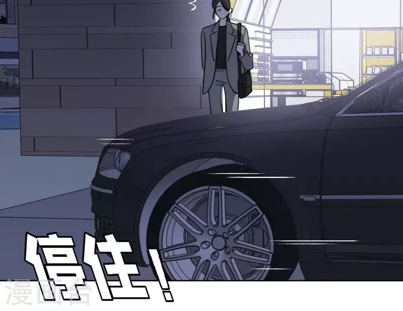 向上而生韩漫全集-第64话 职场cp无删减无遮挡章节图片 