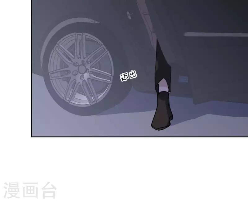 向上而生韩漫全集-第64话 职场cp无删减无遮挡章节图片 