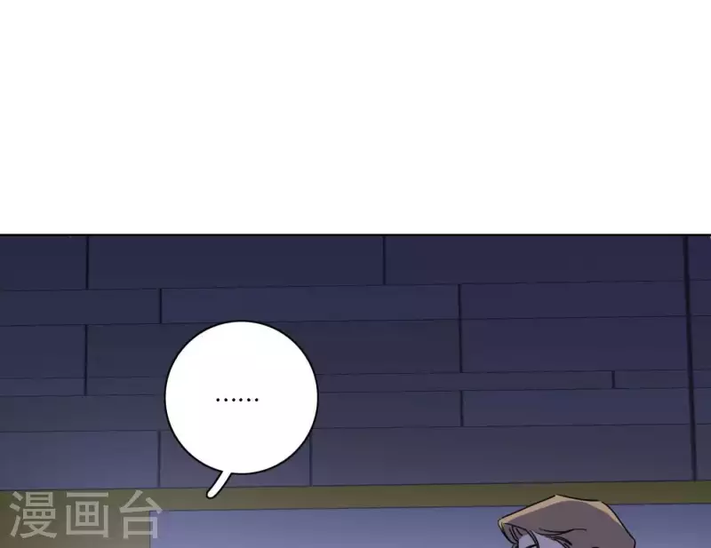 向上而生韩漫全集-第64话 职场cp无删减无遮挡章节图片 