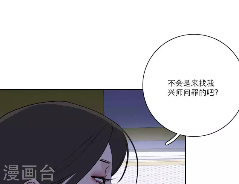 向上而生韩漫全集-第64话 职场cp无删减无遮挡章节图片 