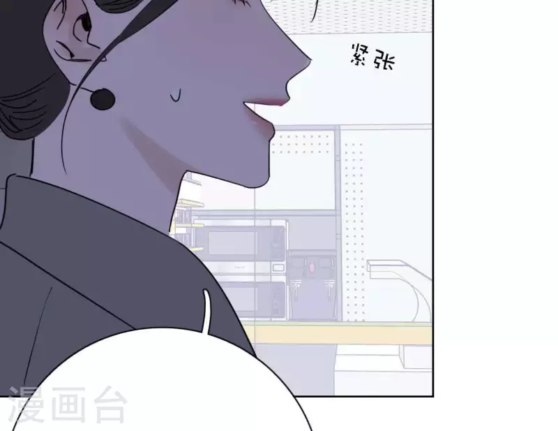 向上而生韩漫全集-第64话 职场cp无删减无遮挡章节图片 