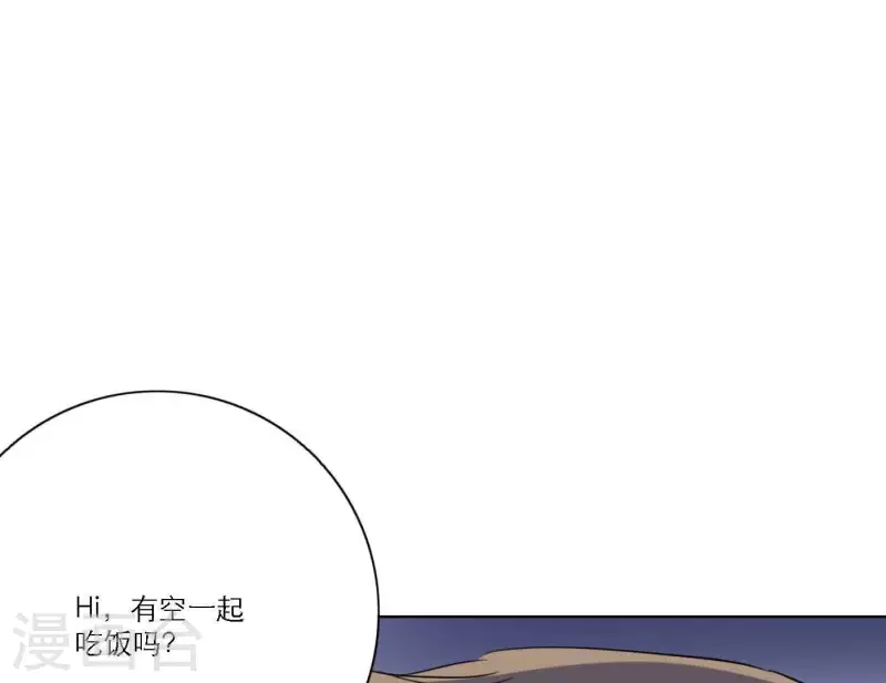 向上而生韩漫全集-第64话 职场cp无删减无遮挡章节图片 