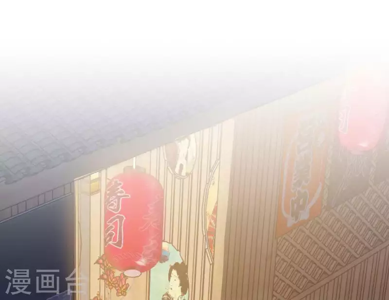 向上而生韩漫全集-第64话 职场cp无删减无遮挡章节图片 