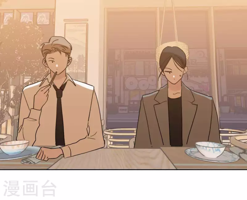 向上而生韩漫全集-第64话 职场cp无删减无遮挡章节图片 