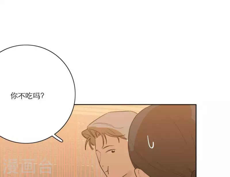 向上而生韩漫全集-第64话 职场cp无删减无遮挡章节图片 