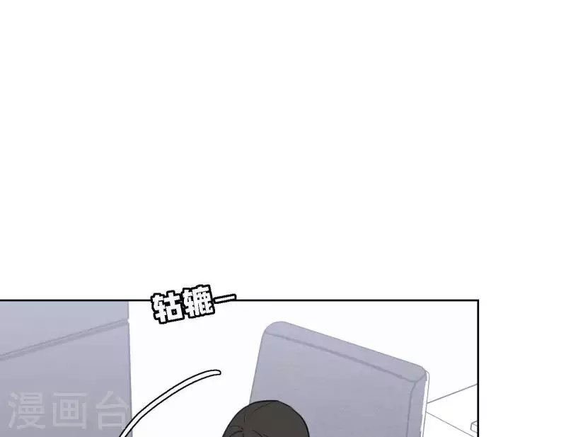 向上而生韩漫全集-第64话 职场cp无删减无遮挡章节图片 