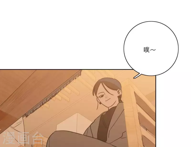 向上而生韩漫全集-第64话 职场cp无删减无遮挡章节图片 