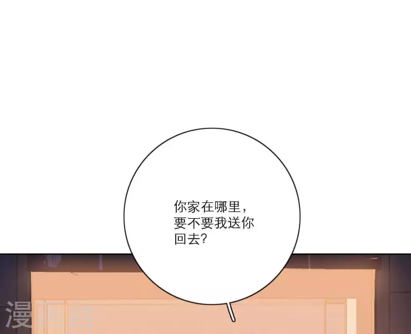 向上而生韩漫全集-第64话 职场cp无删减无遮挡章节图片 