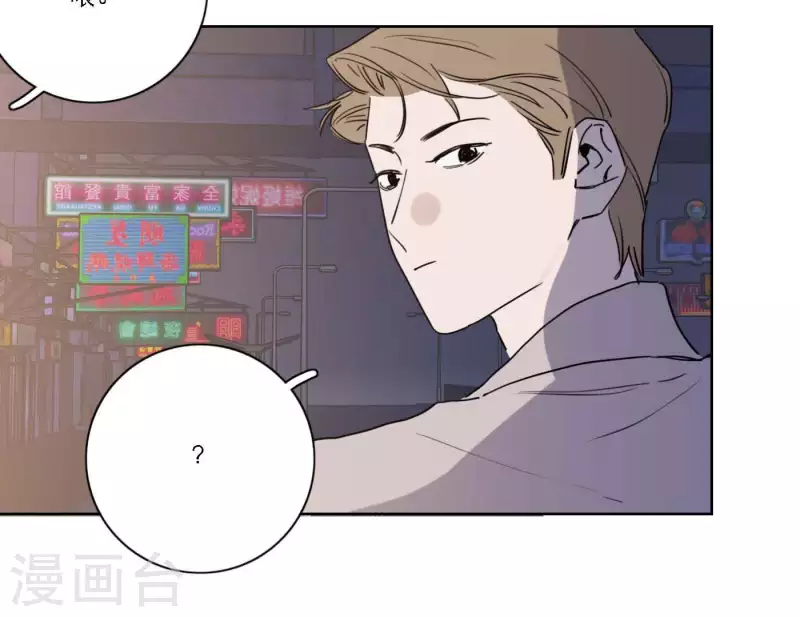 向上而生韩漫全集-第64话 职场cp无删减无遮挡章节图片 