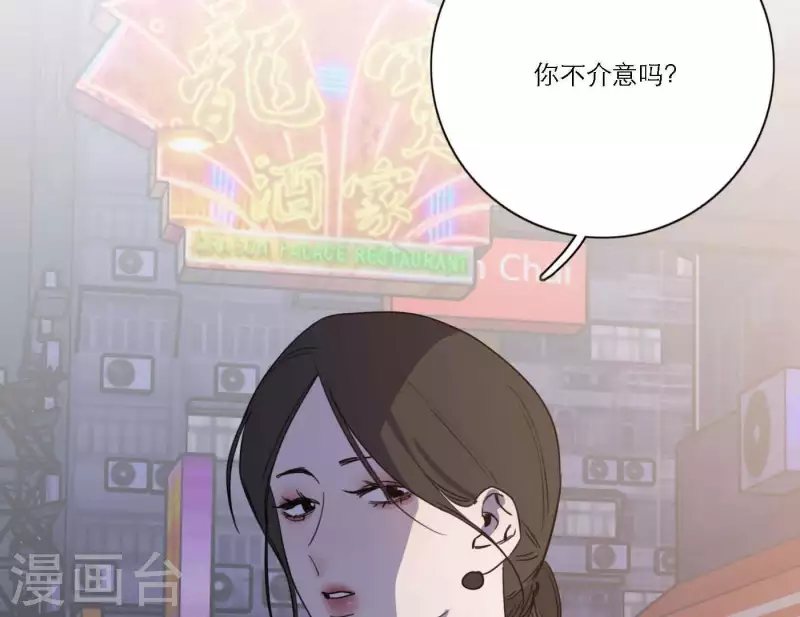 向上而生韩漫全集-第64话 职场cp无删减无遮挡章节图片 