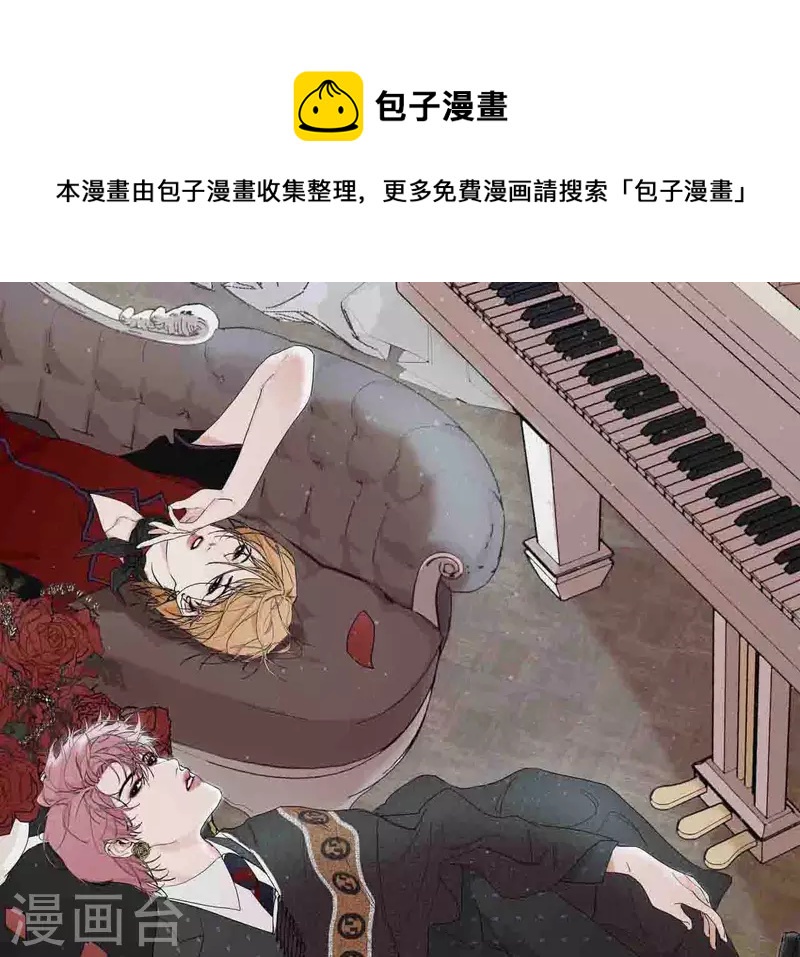 向上而生韩漫全集-第65话 我们的目标！无删减无遮挡章节图片 