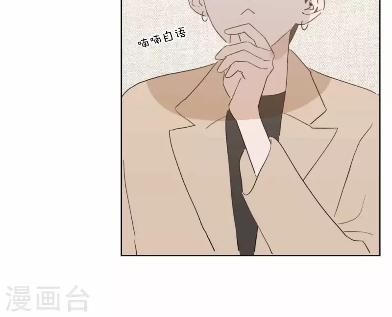 向上而生韩漫全集-第65话 我们的目标！无删减无遮挡章节图片 