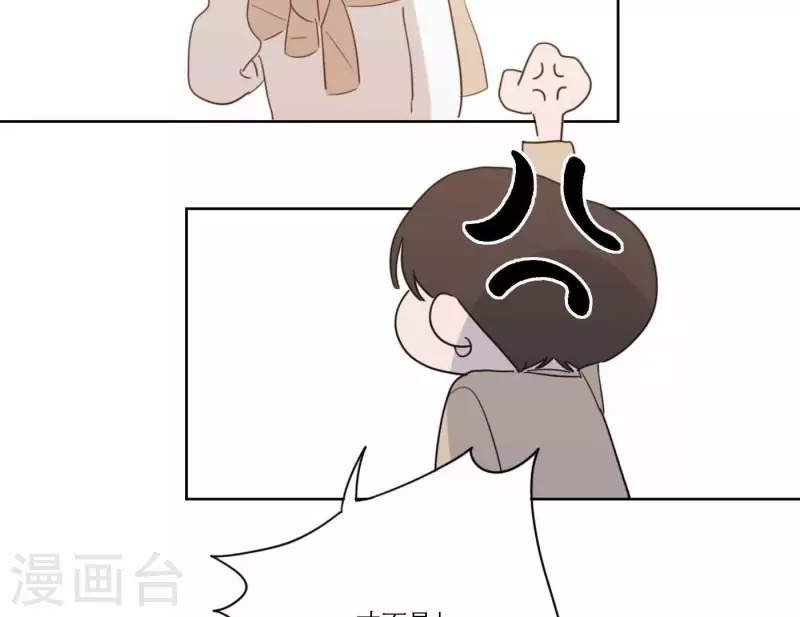 向上而生韩漫全集-第65话 我们的目标！无删减无遮挡章节图片 