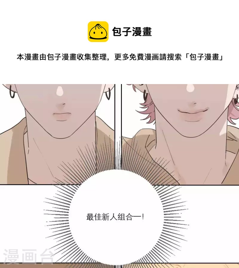 向上而生韩漫全集-第65话 我们的目标！无删减无遮挡章节图片 