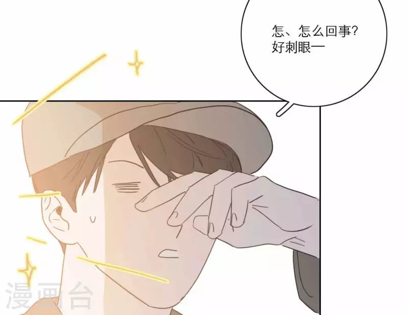 向上而生韩漫全集-第65话 我们的目标！无删减无遮挡章节图片 