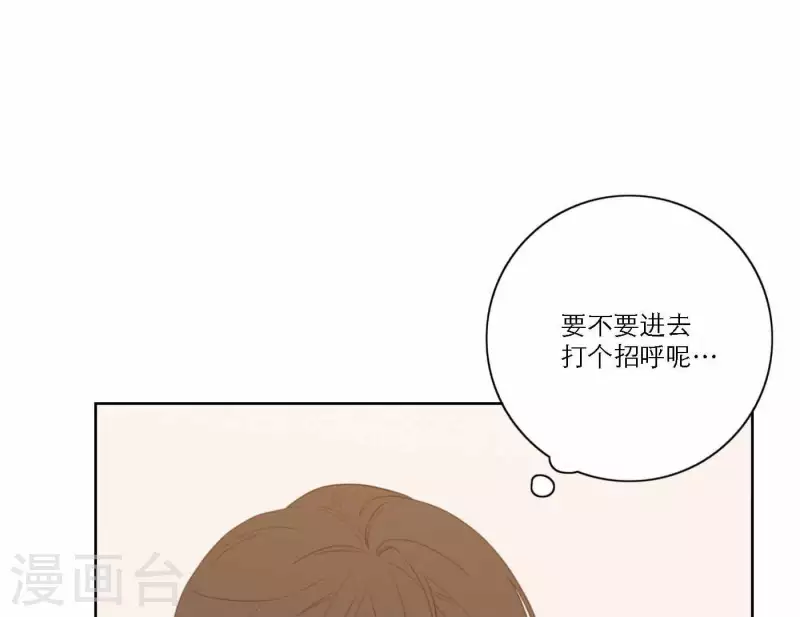 向上而生韩漫全集-第65话 我们的目标！无删减无遮挡章节图片 