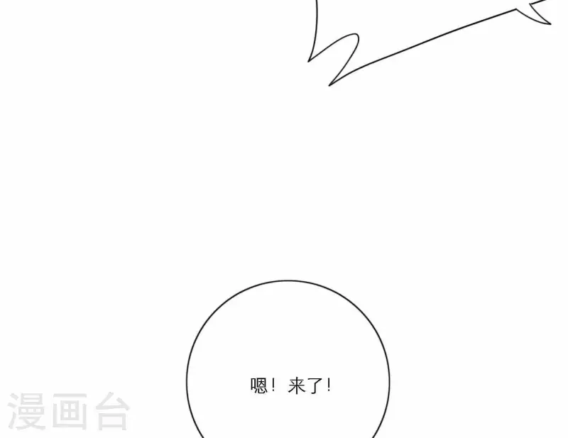 向上而生韩漫全集-第65话 我们的目标！无删减无遮挡章节图片 