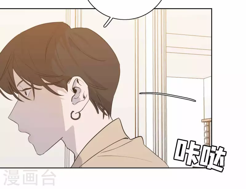 向上而生韩漫全集-第65话 我们的目标！无删减无遮挡章节图片 