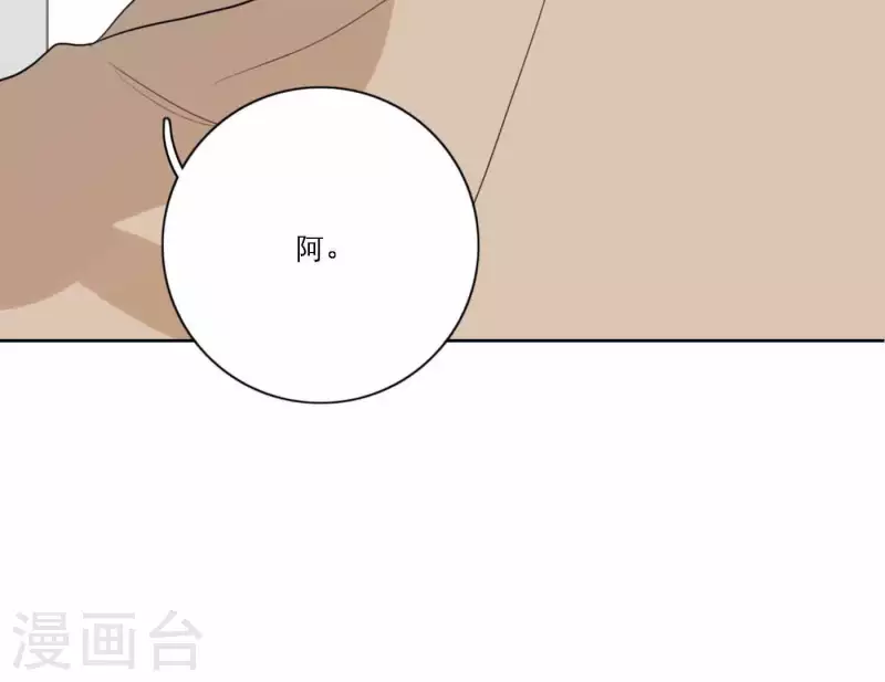 向上而生韩漫全集-第65话 我们的目标！无删减无遮挡章节图片 