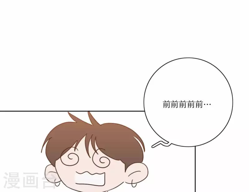向上而生韩漫全集-第65话 我们的目标！无删减无遮挡章节图片 