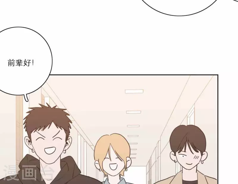 向上而生韩漫全集-第65话 我们的目标！无删减无遮挡章节图片 