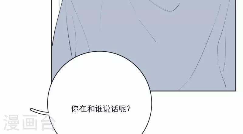 向上而生韩漫全集-第65话 我们的目标！无删减无遮挡章节图片 