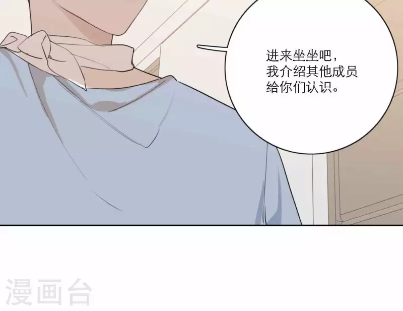 向上而生韩漫全集-第65话 我们的目标！无删减无遮挡章节图片 
