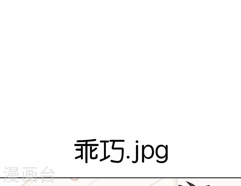 向上而生韩漫全集-第65话 我们的目标！无删减无遮挡章节图片 