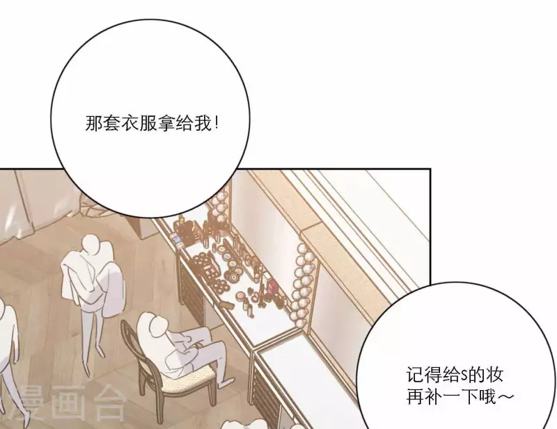 向上而生韩漫全集-第65话 我们的目标！无删减无遮挡章节图片 