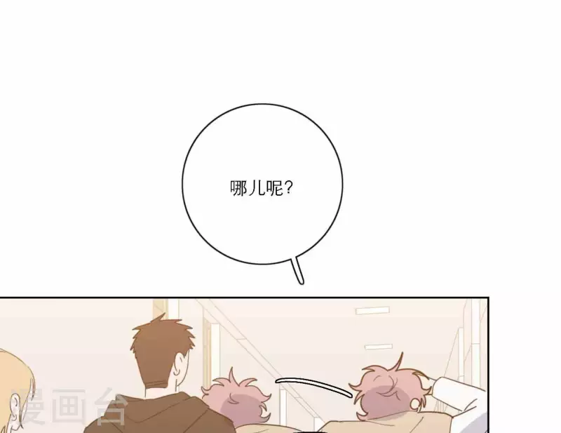 向上而生韩漫全集-第65话 我们的目标！无删减无遮挡章节图片 