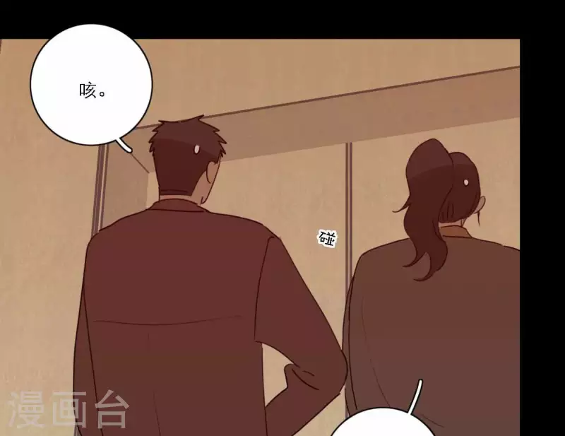 向上而生韩漫全集-第65话 我们的目标！无删减无遮挡章节图片 