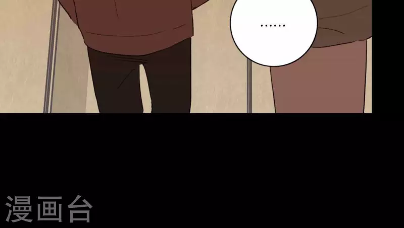 向上而生韩漫全集-第65话 我们的目标！无删减无遮挡章节图片 