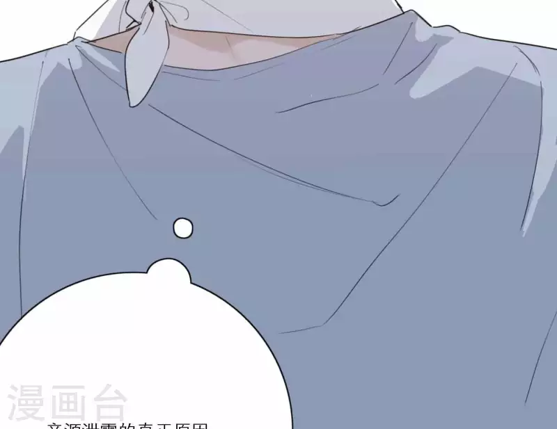 向上而生韩漫全集-第65话 我们的目标！无删减无遮挡章节图片 