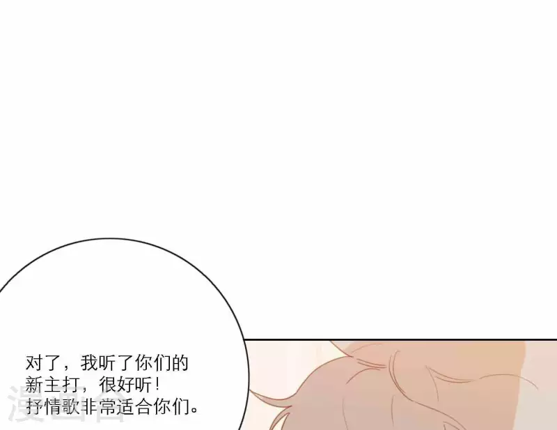 向上而生韩漫全集-第65话 我们的目标！无删减无遮挡章节图片 