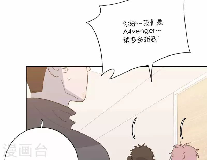 向上而生韩漫全集-第65话 我们的目标！无删减无遮挡章节图片 