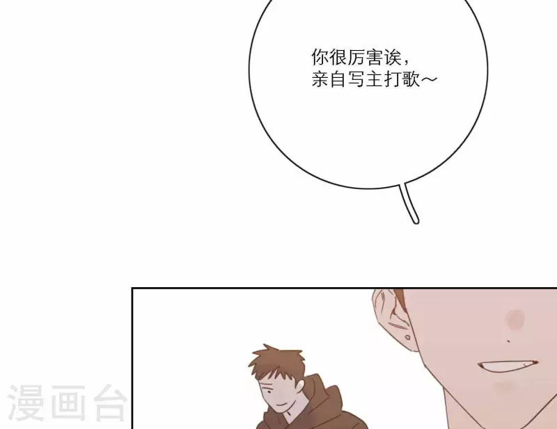 向上而生韩漫全集-第65话 我们的目标！无删减无遮挡章节图片 