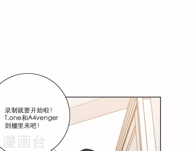 向上而生韩漫全集-第65话 我们的目标！无删减无遮挡章节图片 