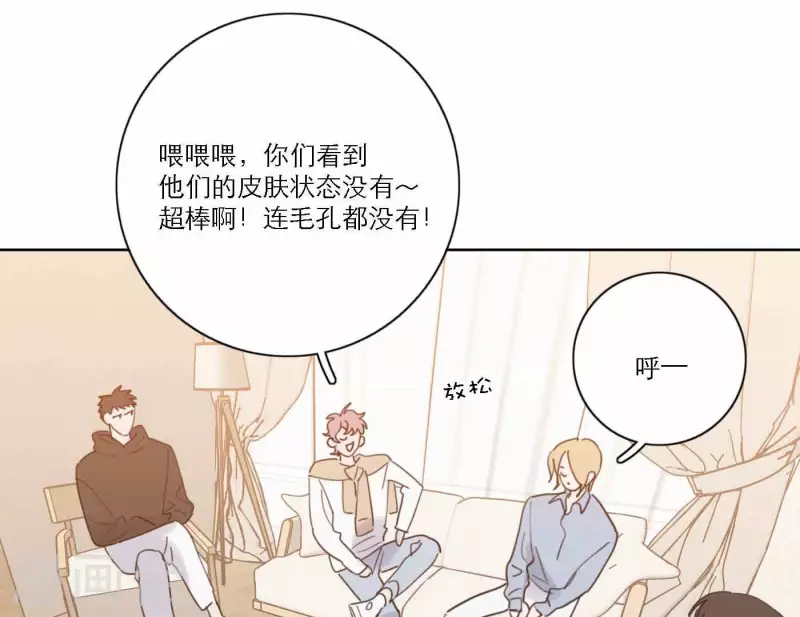 向上而生韩漫全集-第65话 我们的目标！无删减无遮挡章节图片 
