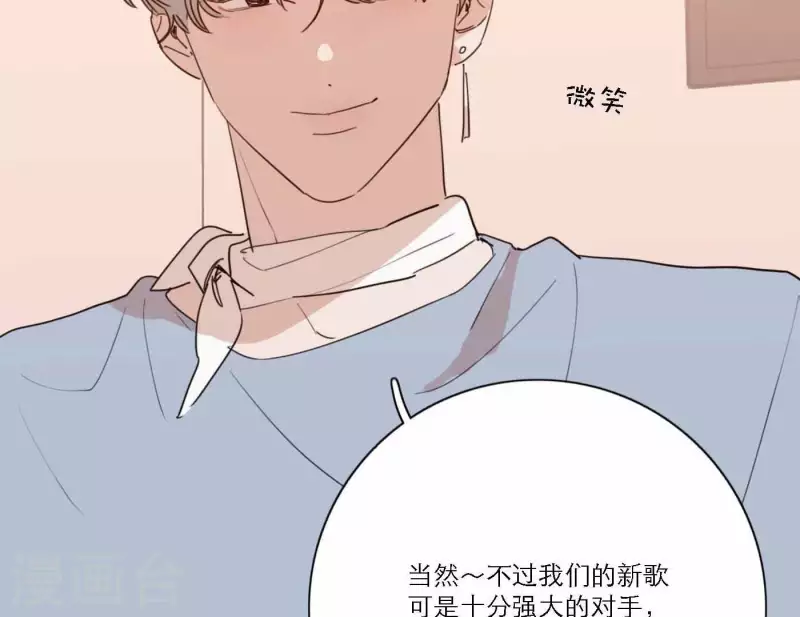 向上而生韩漫全集-第66话 无形的战争无删减无遮挡章节图片 