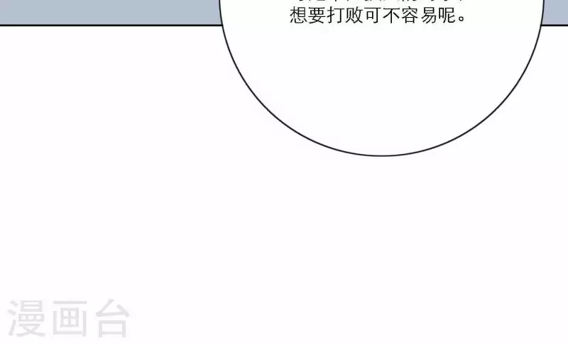 向上而生韩漫全集-第66话 无形的战争无删减无遮挡章节图片 