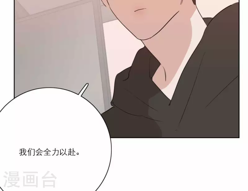 向上而生韩漫全集-第66话 无形的战争无删减无遮挡章节图片 