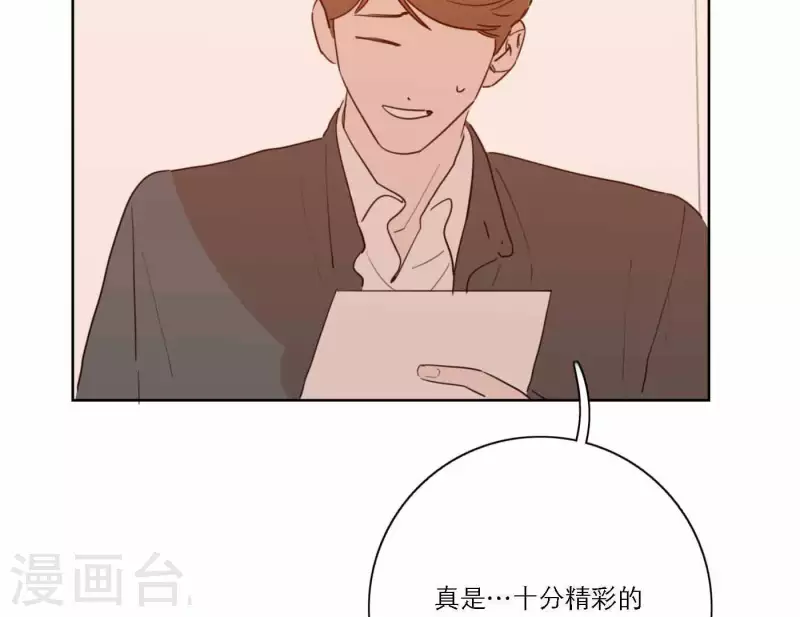 向上而生韩漫全集-第66话 无形的战争无删减无遮挡章节图片 